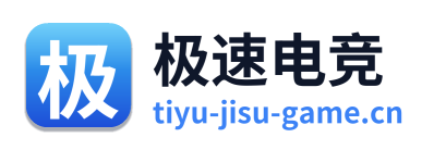 极速电竞 Logo